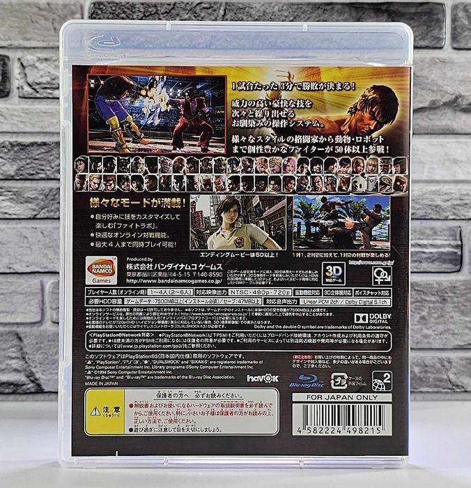 Tekken Tag Tournament 2