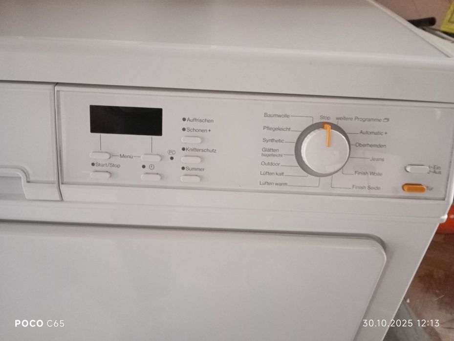 Сушка Miеle компресионная