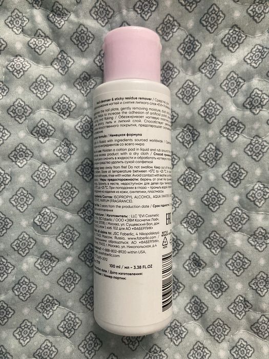 Faberlic Nail Cleanser & Sticky Residue Remover