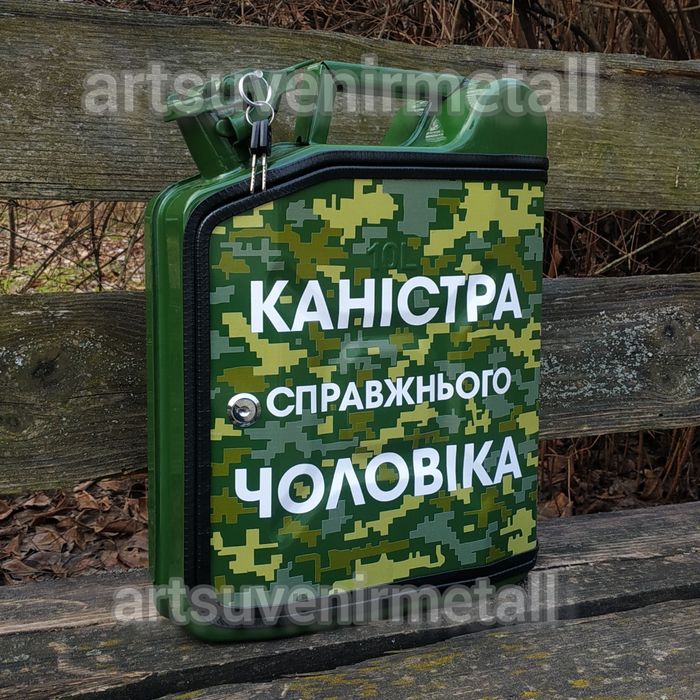 Канистра мини бар. Каністра бар