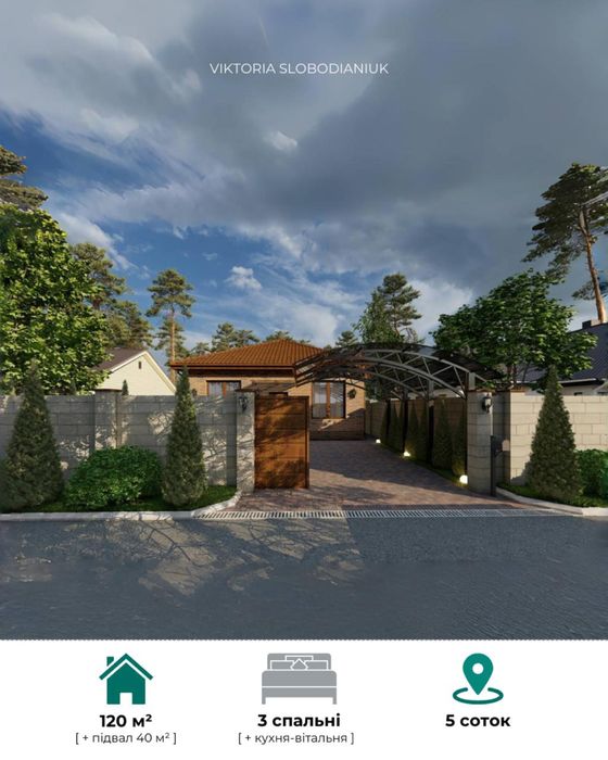 House by the address st. Beresteyskiy prospektpr t Pobedy (area 160 m²) - Atlanta.ua - photo 2