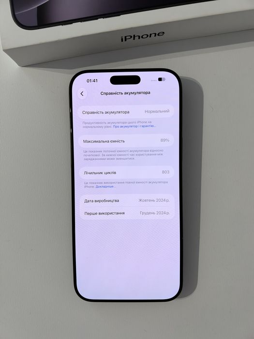 Apple iPhone 16 Pro Max 256GB Black Titanium