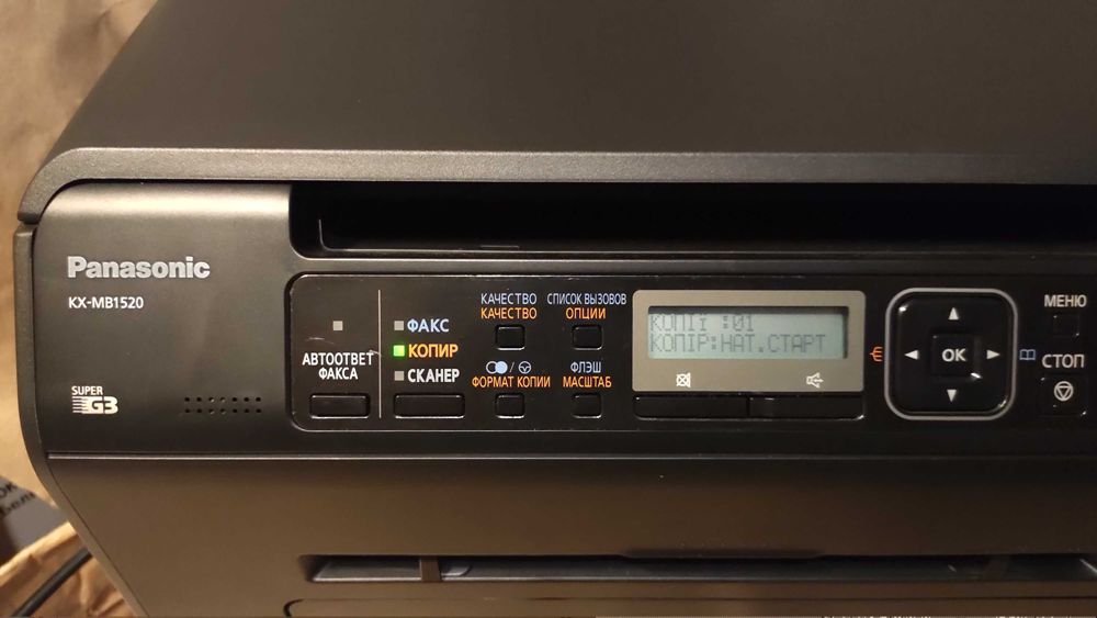 Panasonic KX-MB1520UCB (Багатофункціональний пристрій)