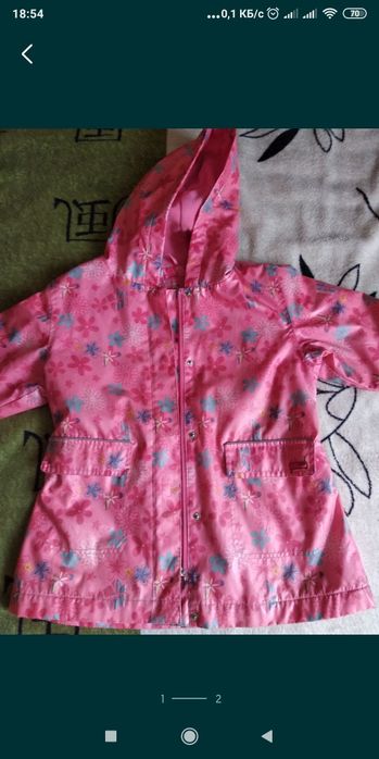 Дощовик ТСМ. Вітровка. Дождевик