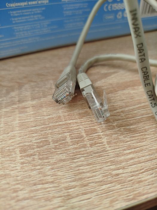 Роутер TP-LINK WR741ND