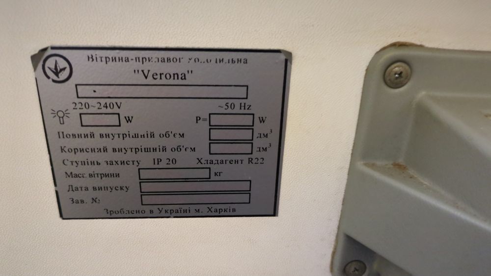 Продам холодильные витрины б/у