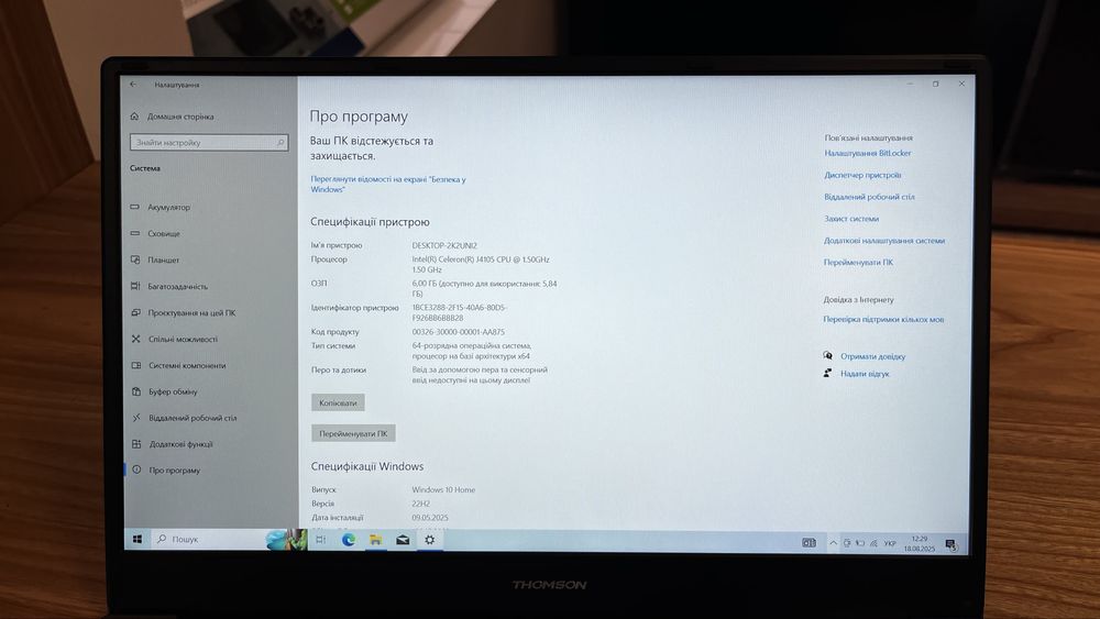 Ноутбук Thomson Silver N15 MEAN15C6SL256FRW для навчання і роботи