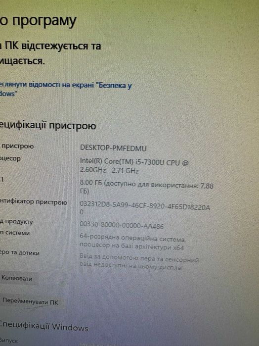 Міні ПК Intel NUC BLKNUCi5DNK i5-7300U RAM 8GB SSD 250GB