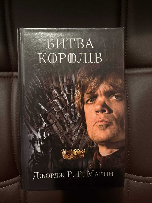 Гра Престолів | Пісня Льоду та Полум'я | Книги 1-5 Кінообкладинки Укр