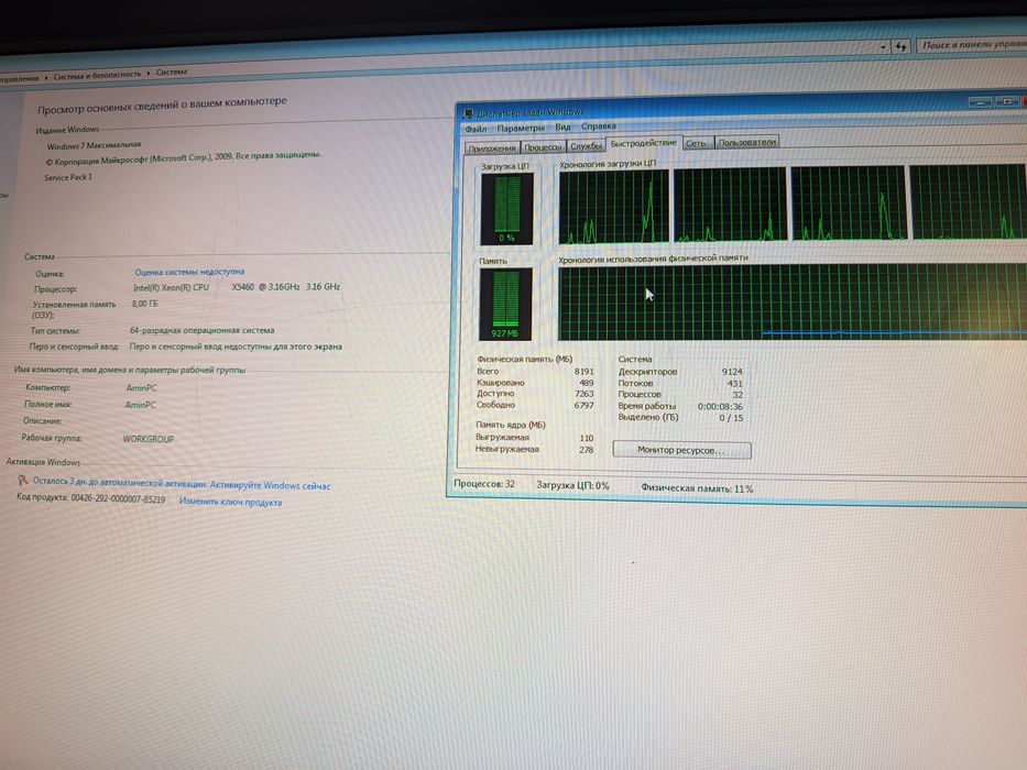 Комплект Asrock G41M, Xeon x5460, Gammax 300, ddr3 8gb 1333