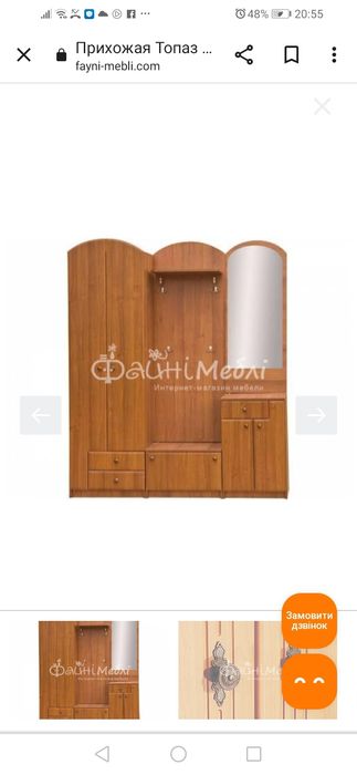 Продається прихожа