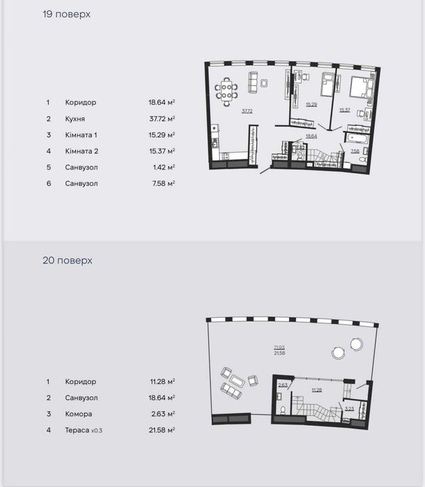 2-кімнатна квартира за адресою Замарстинівська вул. (площа 131,8 м²) - Atlanta.ua - фото 4