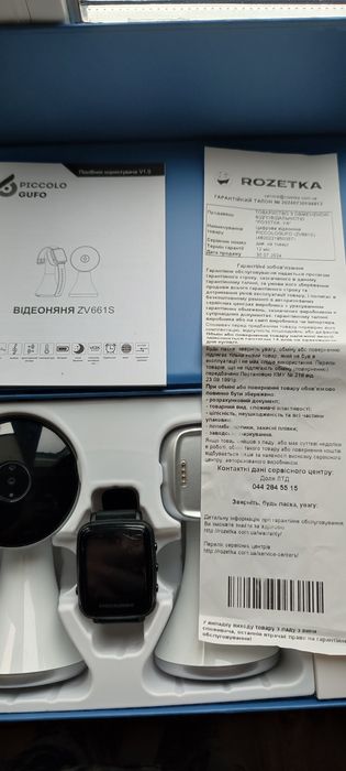 Нова цифрова відеоняня PICCOLOGUFO ZV661s у вигляді смартгодинника