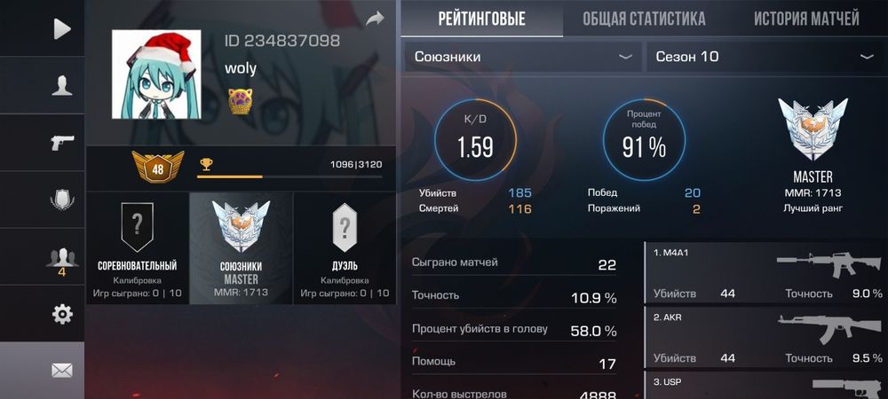 Аккаунт StandOff 2