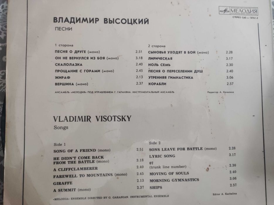 Платівки вінілові "Радянська естрада" (18 штук)