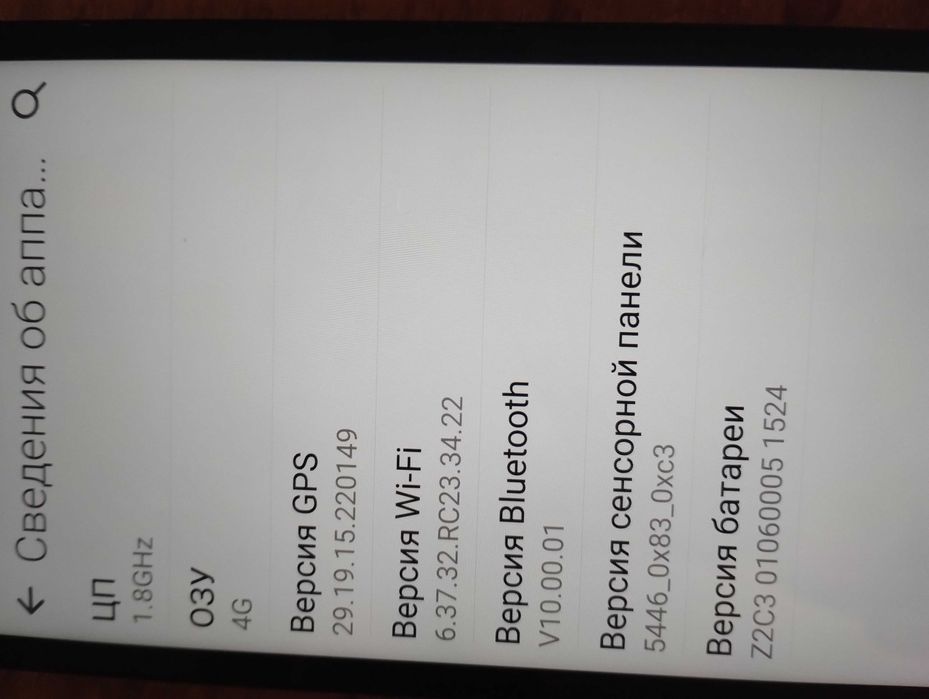 Мобильный телефон Asus ZenFone2 4/16GB