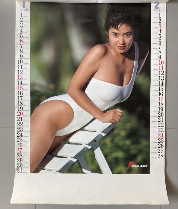 Перекидной календарь с японской фотомоделью Miyako Tajima - 1991