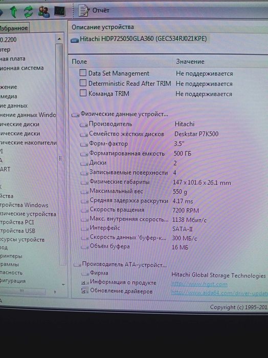 Системный блок AMD ATHLON || x 2  245  2.9 Ghz