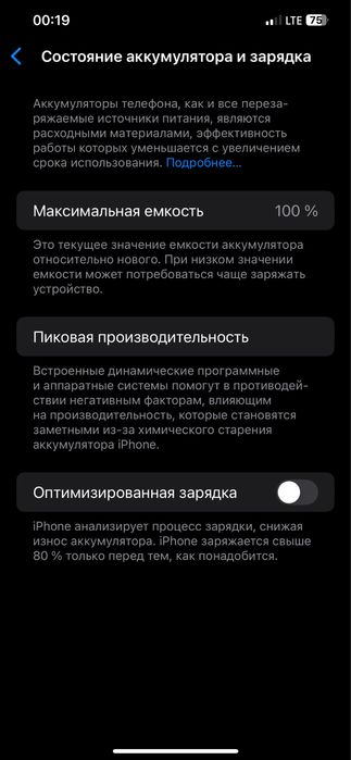 Iphone 12pro max 128gb айфон