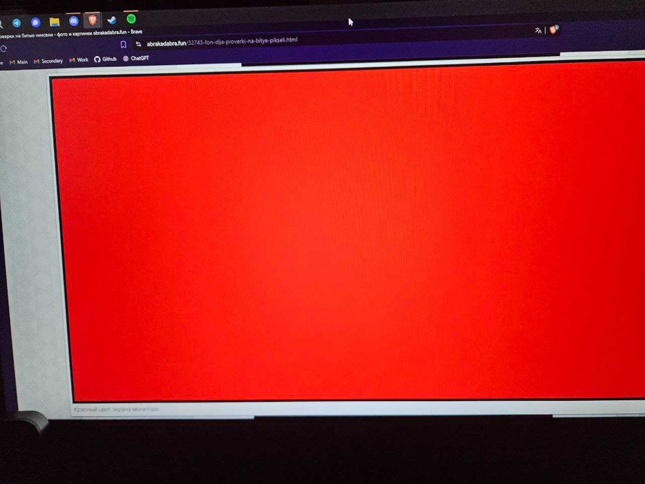 Монітор QUBE Overlord G24F 144Hz IPS Full HD 24'