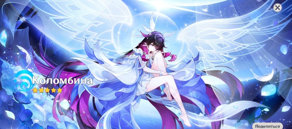 Акаунт Genshin Impact 60lvl