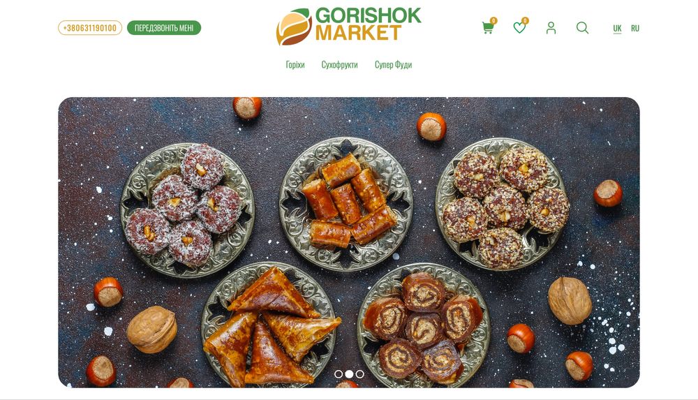 Создание сайтов, создание сайта киев, создать сайт, разработка сайта