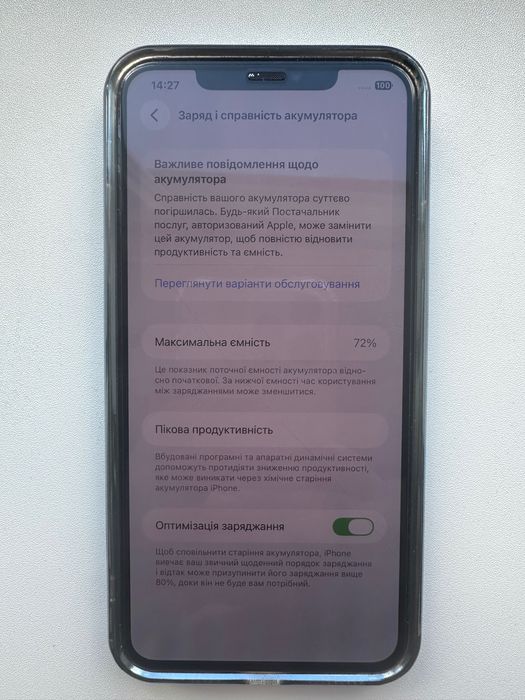 iPhone 11 Pro Max 256