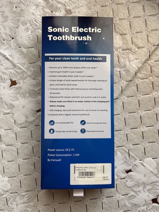 Електрична зубна щітка