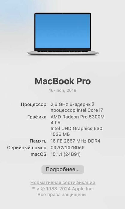 Macbook Pro 2019 16/512 Touch Bar Ноутбук Мак
