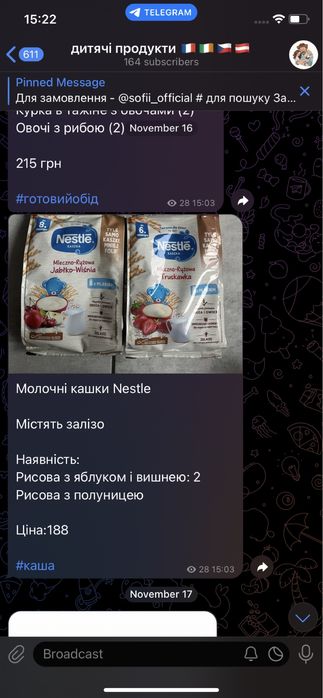 Детская каша bledine 6+ франция bledina nestle babylove