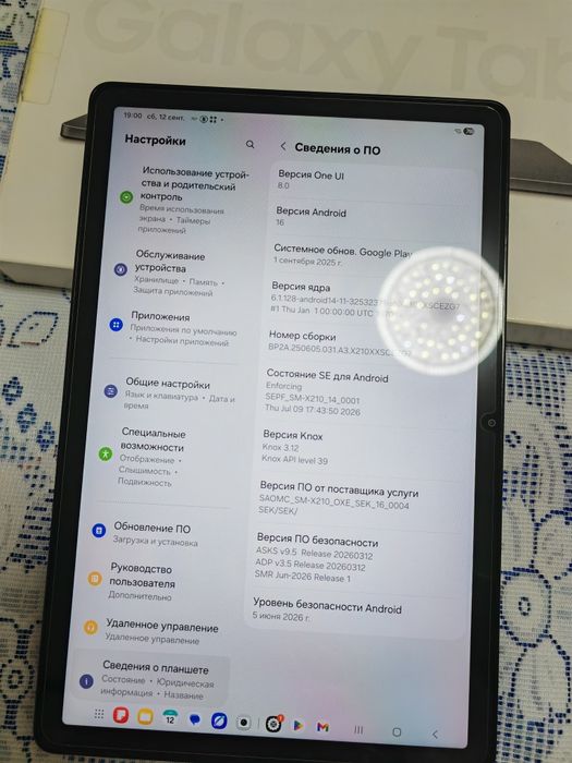 Продам планшет Samsung Galaxy Tab A9+ 8/128