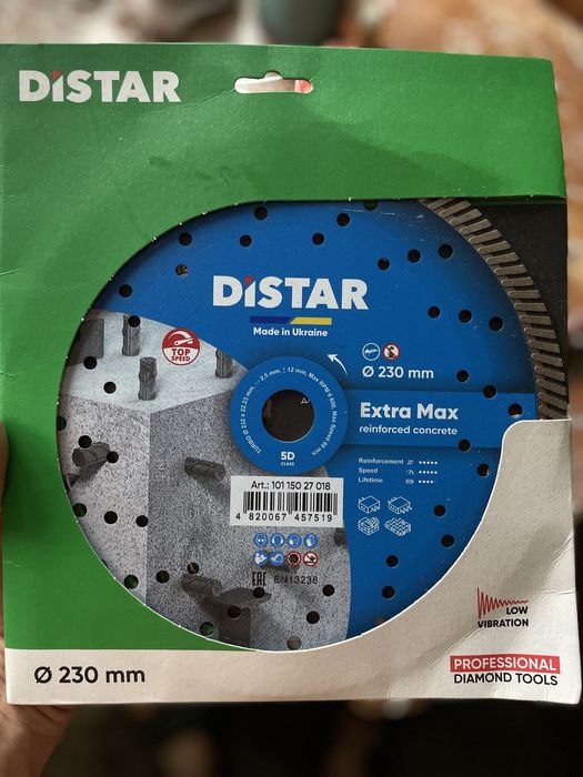 Диск алмазный по бетону