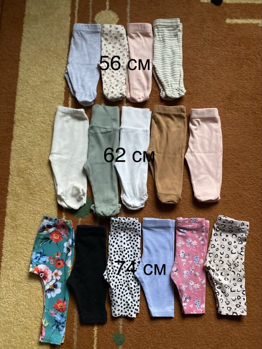 Дитячий одяг новий та б/в