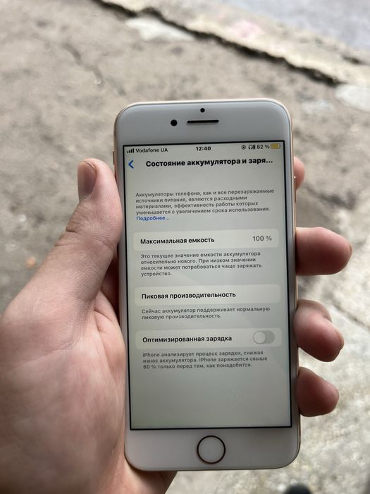 Apple Iphone 8 стан