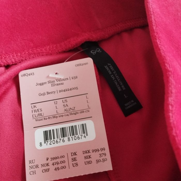 Штаны велюровые hunkemoller