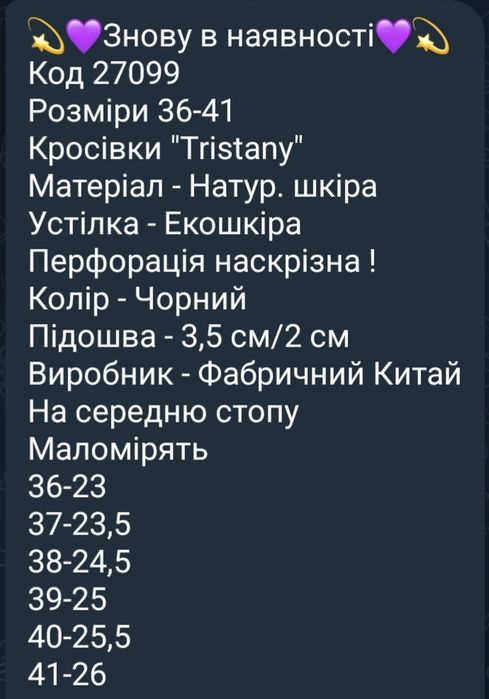Кросівки жіночі з натуральної шкіри