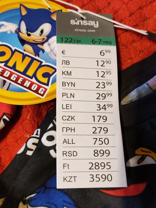 Komplet z krótkim z Sonica