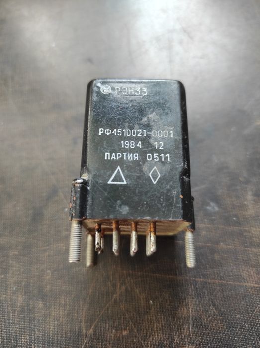 Продам реле РЭН33