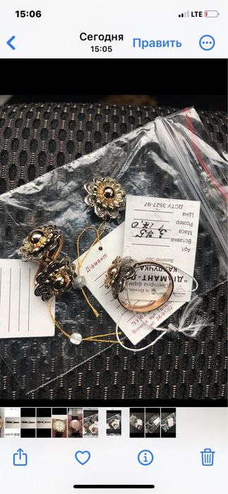 Продаю набор золота каблучка сережки підвіска   вага 11.4гр