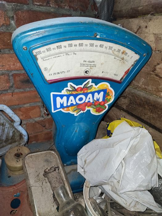 Веретино старинное, весы, ретро утюг