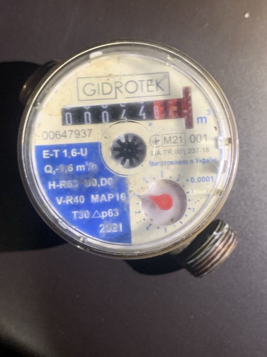 Счетчик воды Gidrotek