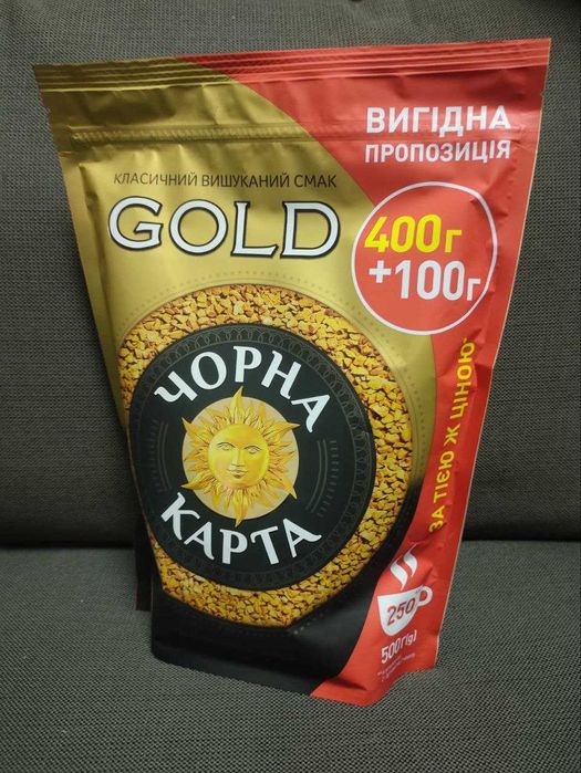 Черная Карта Кофе и Якобс 60гр