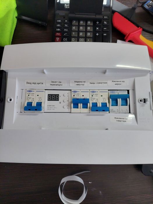 Гібридний інвертор Ecgsolax ( Victor) NMS-1000W 12V