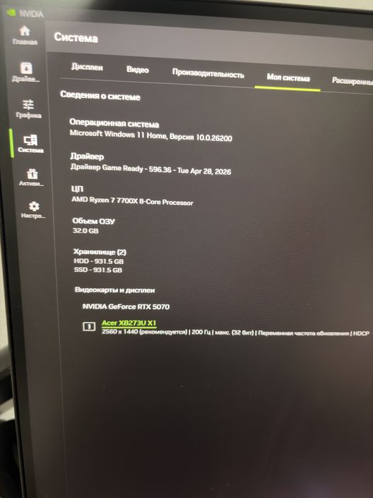 Wydajny Premium PC: Ryzen 7 7700X / RTX 5070 / 32GB 6000MHz / 1TB 980 PRO / Lian Li