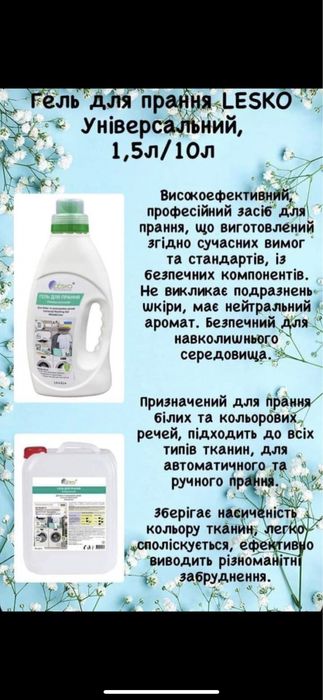 Кисневий порошок перкарбонат натрію персоль