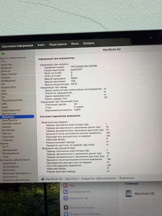 Новий Macbook Air 13 2022(2024) M2 8Gb | 256Gb • ГАРАНТІЯ Макбук М2