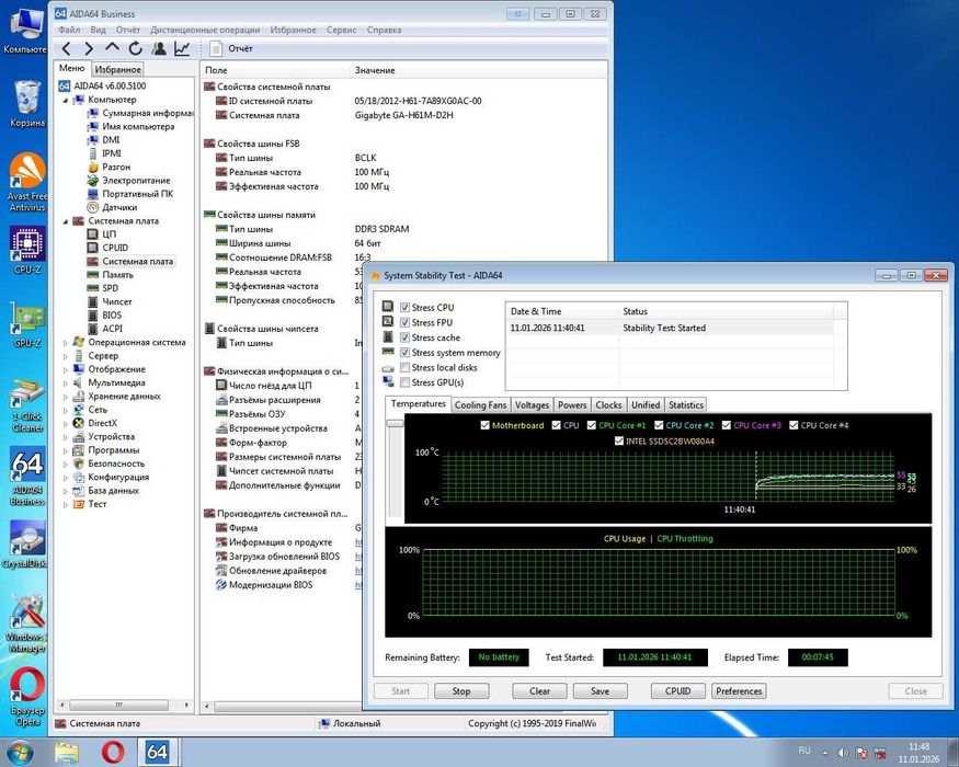Gigabyte GA-H61M-D2H s1155 + I5-2400s + 8Gb DDR3 (1600)