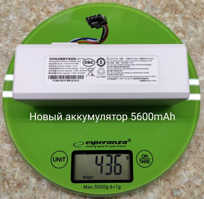 Аккумулятор батарея для пылесоса Xiaomi Mop 1C и других моделей Xiaomi