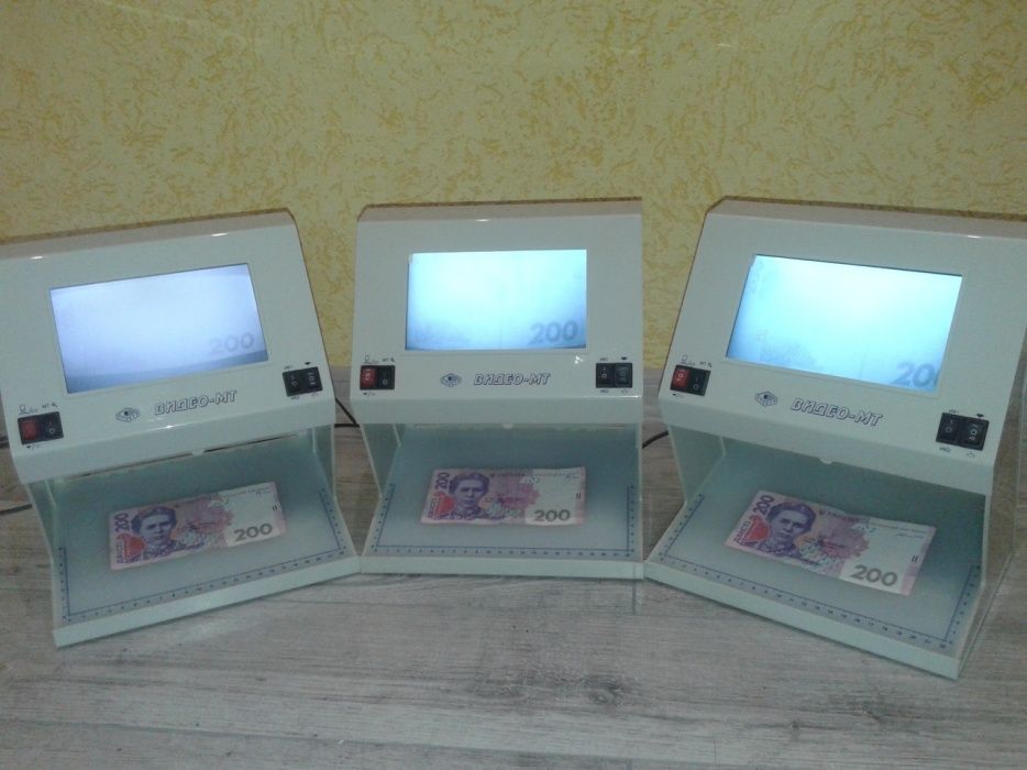 Детектор валют. Фірми Спектр.