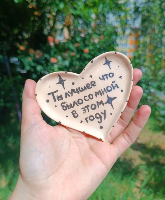 Тарілка ручної роботи